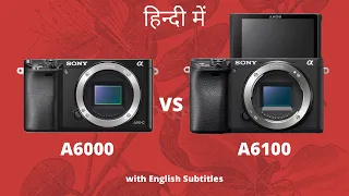 sony a6000 vs a6100 | best beginner camera