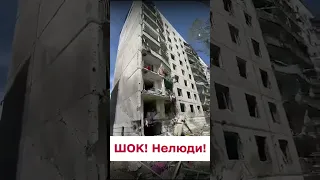 🤬🚀 Росіяни вдарили ракетою по селищу на Харківщині!