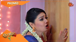 Roja - Promo | 22 Oct 2020 | Sun TV Serial | Tamil Serial