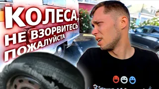 Я сделал все, что мог. Проклятый прицеп / Недотрак 1.12