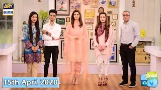 Good Morning Pakistan - Celebrities With Their Brothers Special Show  - 15th April 2020