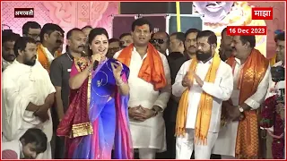 Navneet Rana Full Speech Amravati