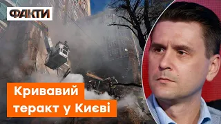 Коваленко: УДАРИ ПО КИЄВУ СЬОГОДНІ — це російський тероризм, СПОНСОРОВАНИЙ Іраном