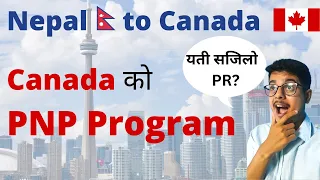 Canada PNP Program from Nepal | Nepal  to Canada