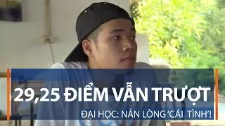 29,25 điểm vẫn trượt đại học: Nản lòng ‘cái tình’! | VTC1