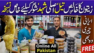 Wholesale Pansar Shop | Olive Oil, Honey, Cherry, Green Tea, Herbs | Organic Oils @PakistanLife