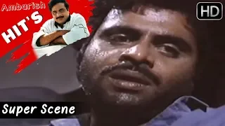 Ambarish (ಅಂಬರೀಶ) Ramesh Super Conversation - Kannada scenes | Yelu Suthina Kote Kannada Movie