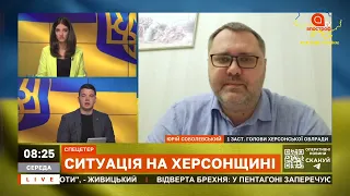 ФРОНТ ХЕРСОНЩИНА: окупанти стягують сили, викрадання дітей, псевдореферендум / Апостроф тв