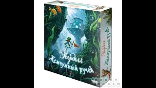 Эверделл: Жемчужный ручей - играем в настольную игру. Everdell: Pearlbrook board game.