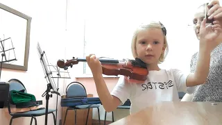 уроки по классу скрипки