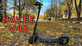 Электросамокат Navee V40