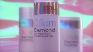 OTIUM Diamond - блеск и гладкость волос | ESTEL Moldova