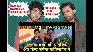 Shameful Pakistani Ad Indian Kids Goods Answer Hind Banega Pakistan With English| AFGHAN REACTION