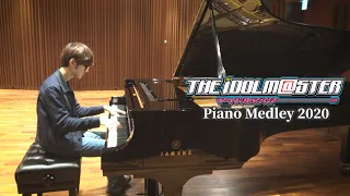 【ピアノ】アイドルマスター名曲メドレー 2020Ver.を弾いてみた【よみぃP】THE iDOLM@STER Piano Medley.