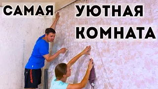 ТЕПЕРЬ ВЫ НЕ ВСПОМНИТЕ, КАК ТУТ БЫЛО РАНЬШЕ! Жизнь в селе.