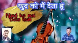 KHUDKO MEIN DETA HOON |New Hindi Worship Song| Emmanuel KB|Sheenu Mariyam| Rijo Joseph