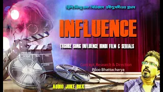 Tagore Influence song In Hindi Film And Serial ।  Audio Juke Box ।  Directed By Piloo Bhattacharya