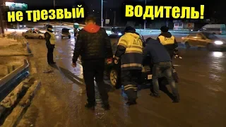 Нетрезвый водитель и пешеход размотали контроль трезвости