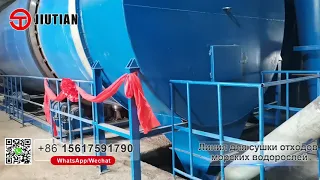 Сушилка для остатков морских водорослей в провинции Шаньдун, беговое видео