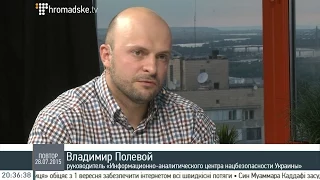 Запад считает, что худой мир, даже с расчленением Украины, лучше войны с РФ — эксперт