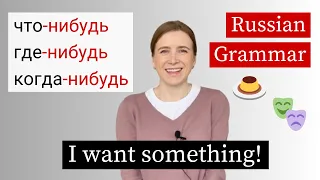 Хочу куда-нибудь! Russian Grammar Lesson (subs)