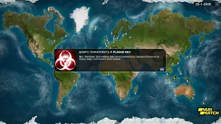 c_a_k_e-25-01-2020 | Plague Inc: Evolved → Lost Ark Online