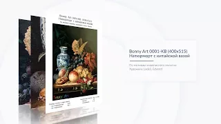 Bonny Art 0001 KB (400x515) Натюрморт с китайской вазой