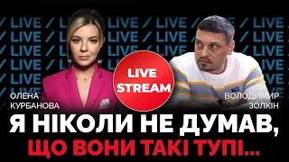 Він щодня говорить з родичами російських полонених ЗОЛКІН / @Kurbanova_LIVE