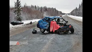 В ДТП на трассе М-8 погиб человек. Еще несколько пострадали