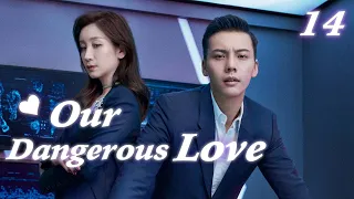 【Eng Sub】Our Dangerous Love EP14 | Li Xian is her childhood sweetheart but she loves a dangerous man