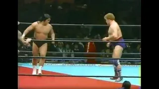 Riki Choshu & Yatsu vs Harley Race & Barr 1985 12 07