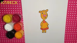 Оранжевая Корова рисуем корову Зо из мультика. Раскраска для детей