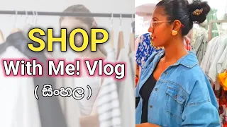 අවුරුදු ෂොපින් අතේ ඇති මුදලට | Budget friendly shopping haul | Sinhala