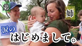 *Heart Warming* Baby meets her American cousins for the first time!