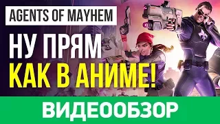 Обзор игры Agents of Mayhem