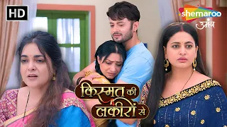 Abhay Ko Devyani Nahi Jane Degi Shraddha Aur Parivaar Ke Kareeb Kismat Ki Lakiron Se New Episode 514