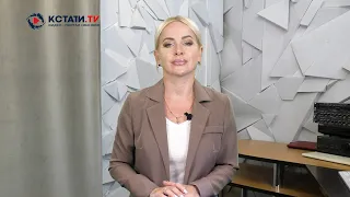 КСТАТИ ТВ НОВОСТИ Иваново Ивановской области 18 09 2023