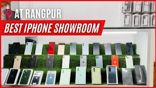 রংপুরে এখন ৩১ হাজার টাকায় Update iPhone | used iphone showroom | Arman Apple Store | Rifat