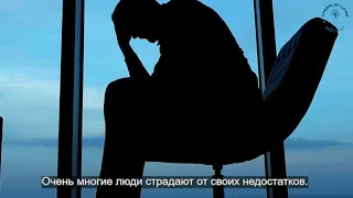 Как недостатки превратить в достоинства?