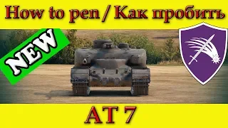 How to penetrate AT 7 weak spots - World Of Tanks