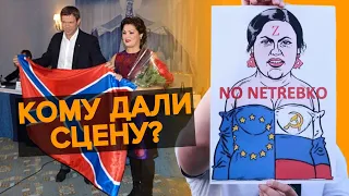 р😡осійська співачка в німецькій опері.🇺🇦Українці вийшли на протест. Що з того вийшло? Єва Якубовська