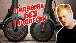 Делаю электросамокаты Xiaomi МЯГЧЕ!!!