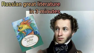 Russian literature, summary. A.S. Pushkin, "Goldfish"