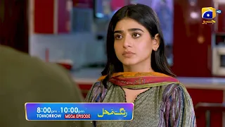 Rang Mahal Episode 77 & 78 | Mega Episode Promo 02 | Tomorrow Night 8:00 PM