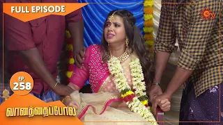 Vanathai Pola - Ep 258 | 25 Oct 2021 | Sun TV Serial | Tamil Serial