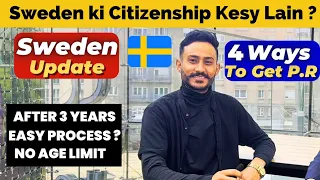 Permanent Residence in Sweden | Pakistani  and indian community in Sweden | Sweden kesa Mulak ha?