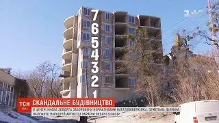 Скандальне будівництво: у середмісті столиці зводять заборонену нормативами багатоповерхівку