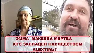 Alextime и МОШЕННИКИ! Для чистоты отношений.