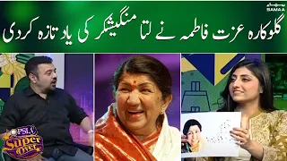 Singer Izzat Fatima ne Lata Mangeshkar ki yaad taza kr di | Super Over PSL 8 | SAMAA TV