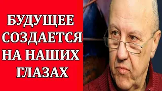 Андрей Фурсов: Если «пятая колонна» – это часть самой власти, то такая власть обречена